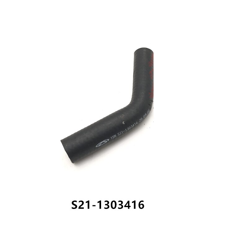 Warm Water Inlet Hose For Chery QQ6 Jaggi A1 Kimo J1 Water Hose Tee S21-1303417/S21-1303811/S21-1303416: 4