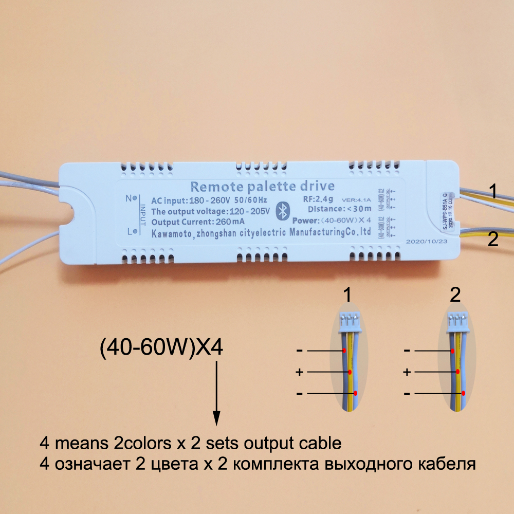 Transformateur d&#39;éclairage Intelligent, pilote à distance LED 2.4G, application de contrôle, commande à distance de palette, bloc LED X4 (20-40W)X4 (40-60W)X4, 2.4G