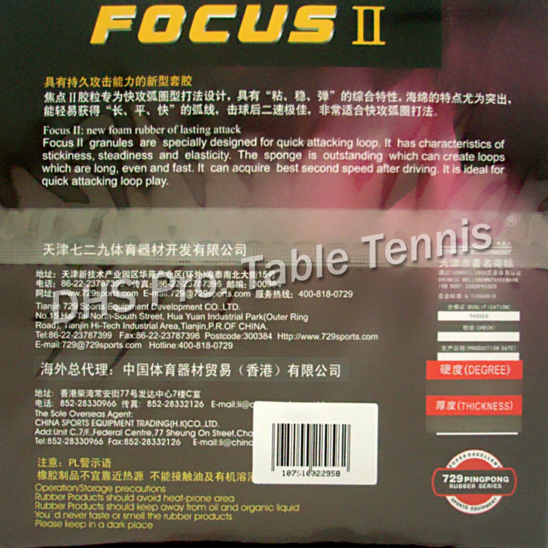 RITC 729 Vriendschap FOCUS II FOCUS2 pips-in tafeltennis pingpong rubber met spons