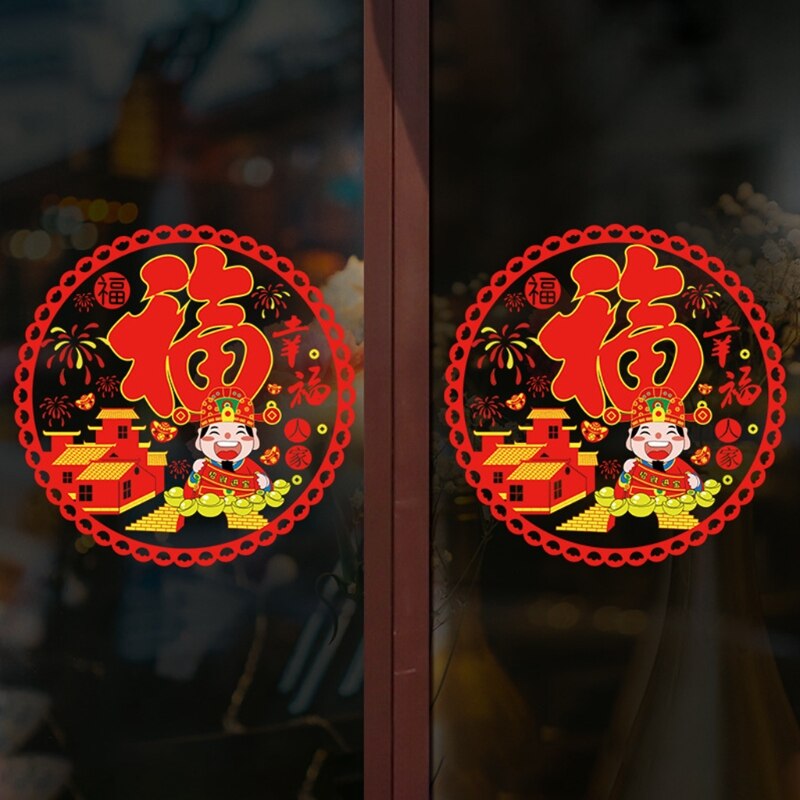 Chinese Year Fu Character Window Grille Cartoon Glass Sticker Paper-Cut Decorations FU Word Red Window Window Sticke