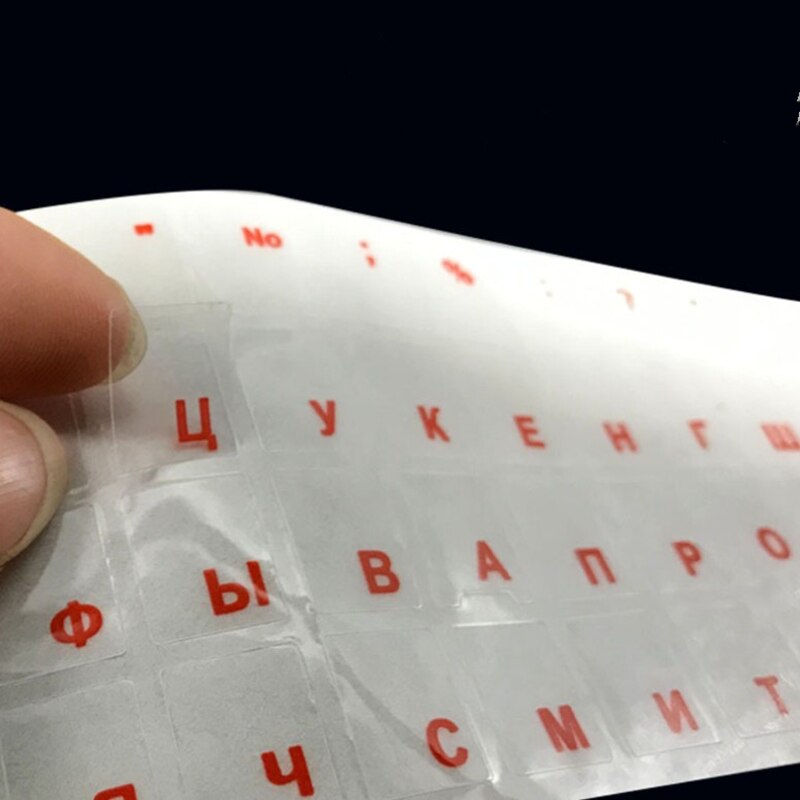 1PCs Russian Transparent Keyboard Stickers Black White Label Letters for Notebook Computer PC Laptop: NO.2