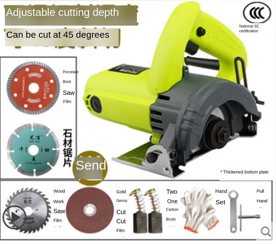 Stone / wood / metal / tile cutting machine, hand-held home multi-function high power circular saw machine