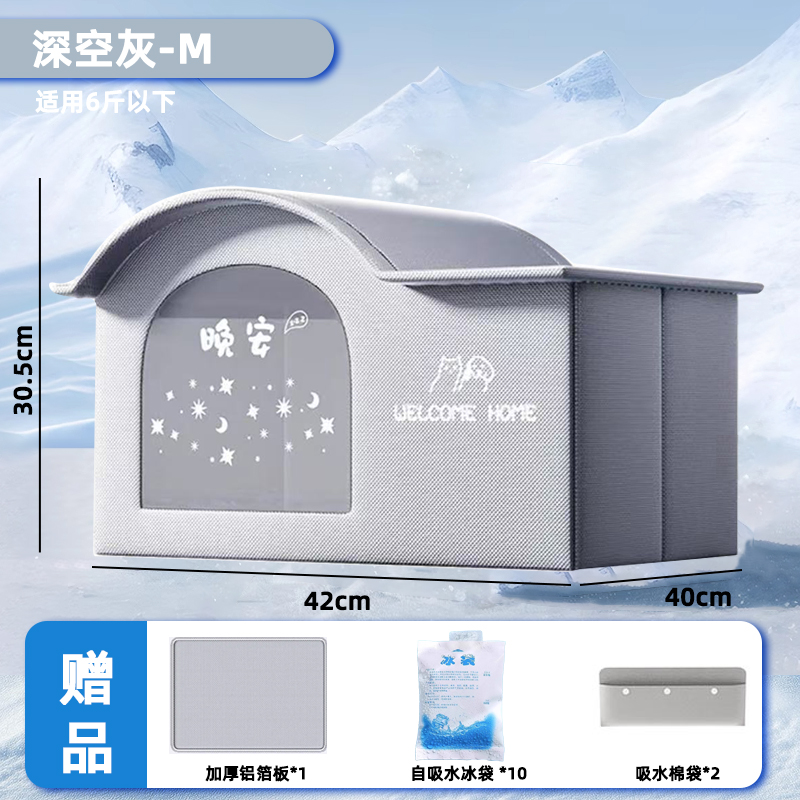 Cat Air Conditioning House Summer Cat Cooling Tool Nest Dog Ice House Dog Four Seasons Cat Pet Ice House: black