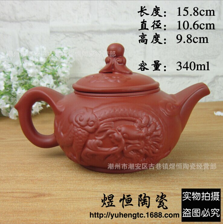 Genuine yixing tea set ore purple clay pot, high tea set kung fu dragon set include 1 Teapot+3 Tea cups