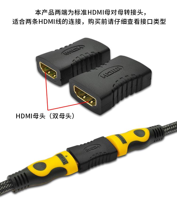 Adapter Female to Female Connector Extender Cable Cord Extension Adapter Converter 1080P Audio video Cable Accessories Adapters