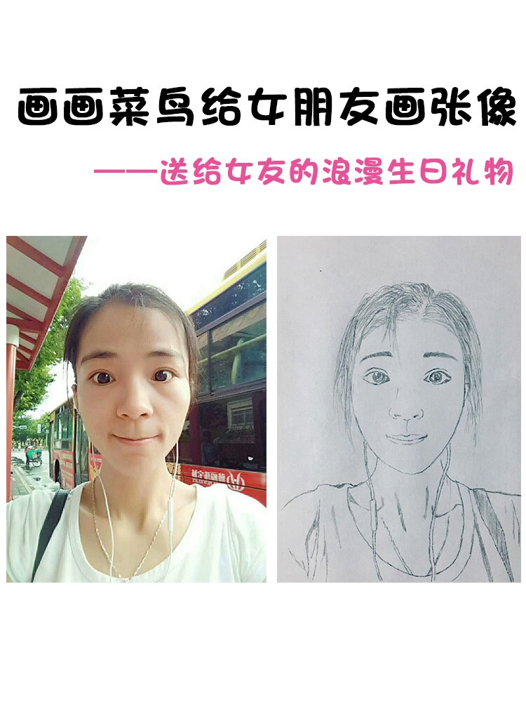 Artifact Copying Transparent Board Mobile Phone Projection Optical Screen Diffuse Drawing Tablet