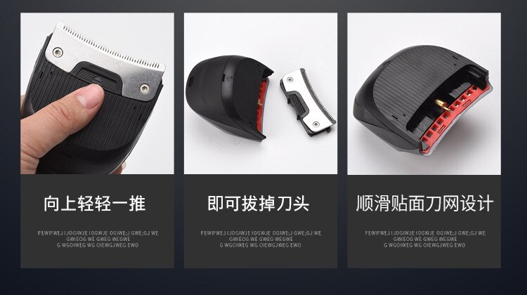 household hair cutter cut hair Electric Hair Clippers kid haircut equipment hair clipper