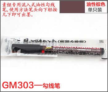 Mr hobby Gunpla Coloring Pen Tool Set Marker Seepage Line Hook Line Pen: GM303