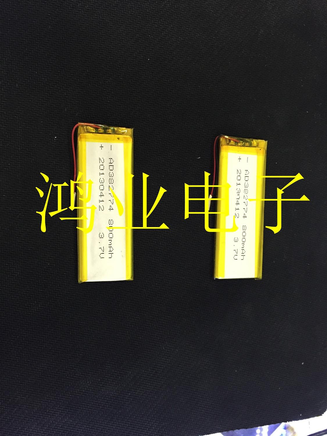 High capacity durable imitation 4 generation polymer battery 4S generation battery 382774402774 Rechargeable Li-ion Cell