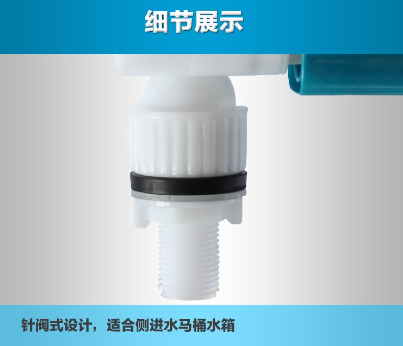 Flush toilet water valve G3/8'' 1/2'' night stool side filling intake valve Adjustable water Tank accessorry Plastic&amp; Copper