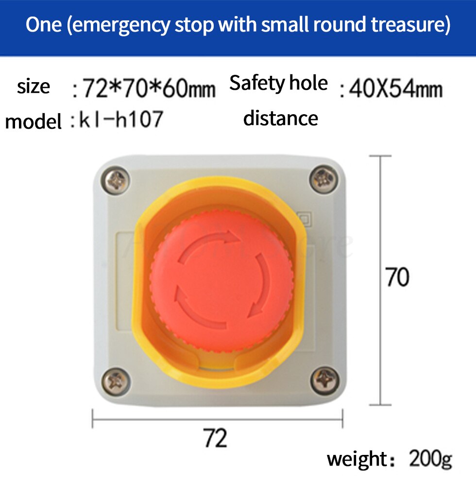 Industrial switch button control box waterproof emergency stop start stop power switch two position key knob: Brown&White