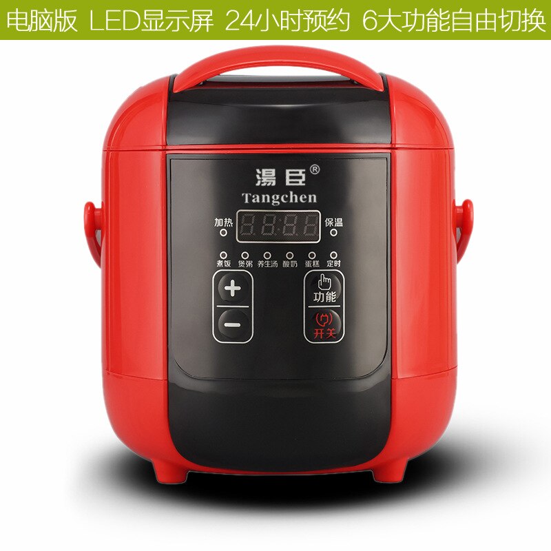 Smart Electric Rice Cooker 2-3 People Mini Electric Rice Cooker Household Multi-Function 1.6L: red