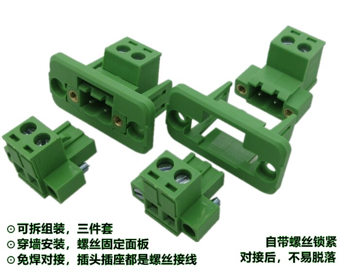 Welding Through the Wall Without Welding 2EDGWC5.08mm Flanged Fixed Panel 2EDG Plug-in Terminal Block