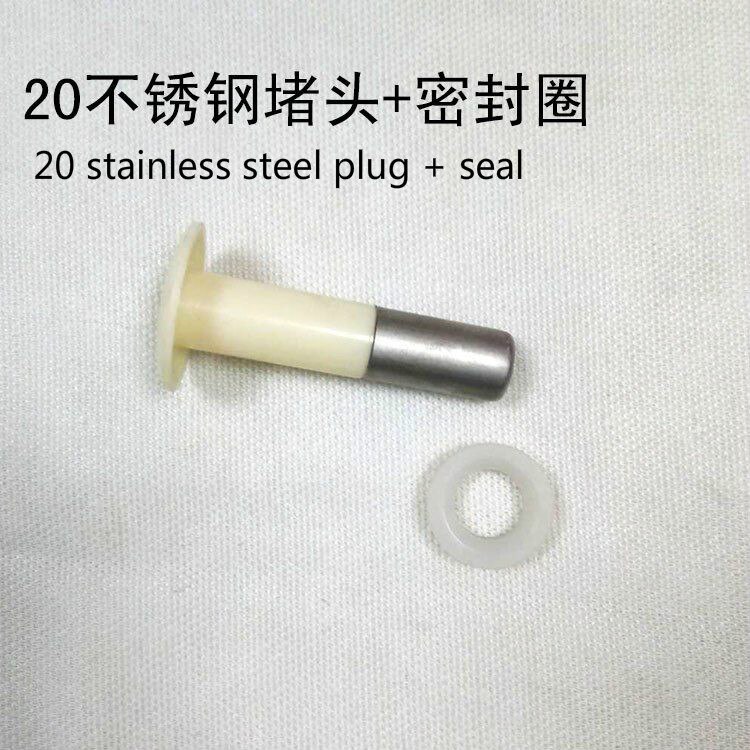 20 plugs + seals 47 plugs + seals 58 plugs + seals Solar water heater plug seals accessories: 20 plug seal