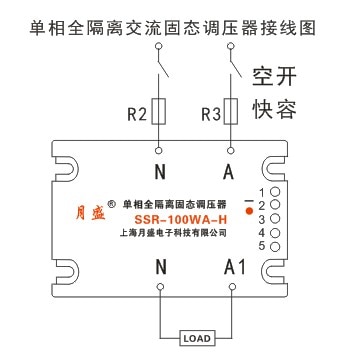 Single-phase AC voltage-regulator module, fully isolated solid-state voltage-regulator 120A