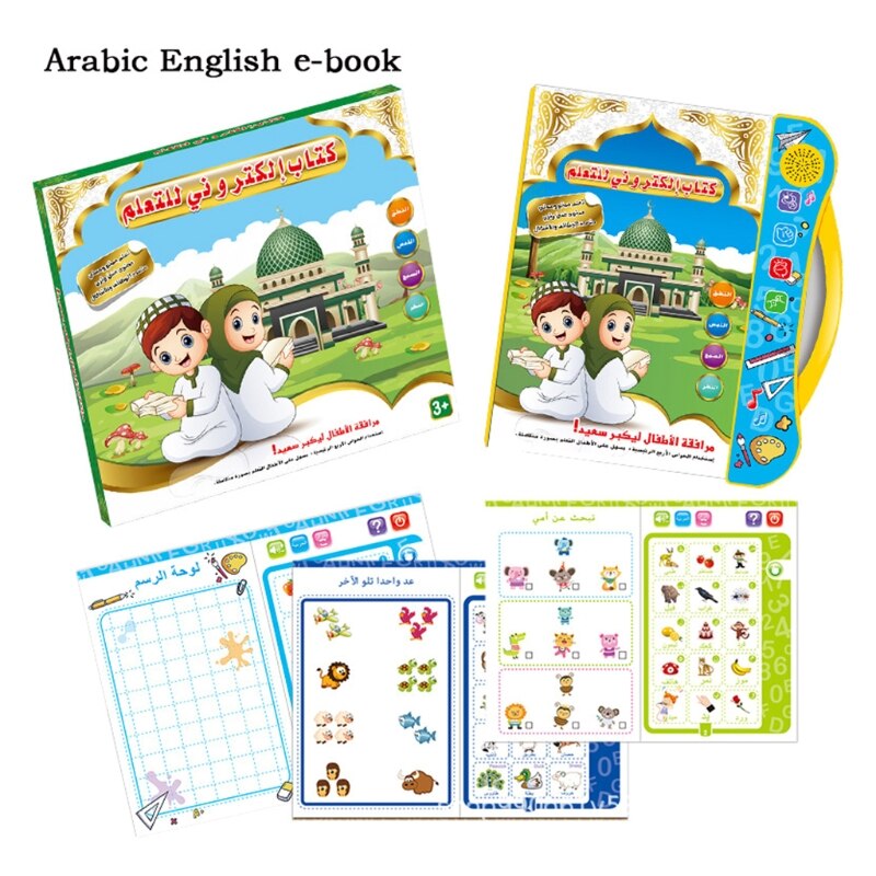 Libro De Audio En Inglés árabe, Libro Educativo Electroico En Inglés