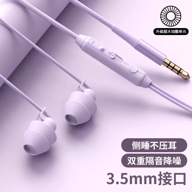 Sound Insulation In Ear Sleep Headphones Soft Silicone Comfort Wearing Anti Noise Side Sleeping Wired Music Earphones: Pink