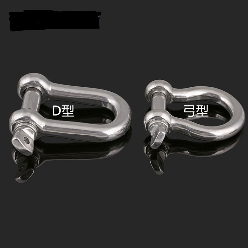 304 stainless steel Japanese Bow Ring D shackle steel rope chain link U-shaped steel shackle horseshoe shackle