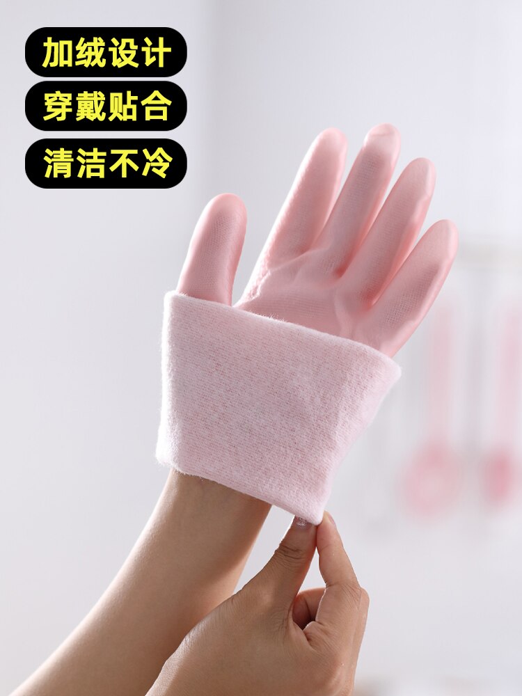 Guantes de goma de terciopelo para lavar platos, manoplas gruesas de manga larga duraderas para limpieza del hogar, cocina, invierno, 3 pares