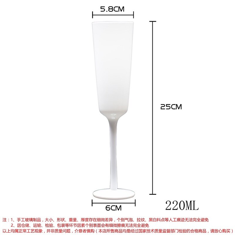220ML lead-free glass black and white wine glass European goblet home decoration