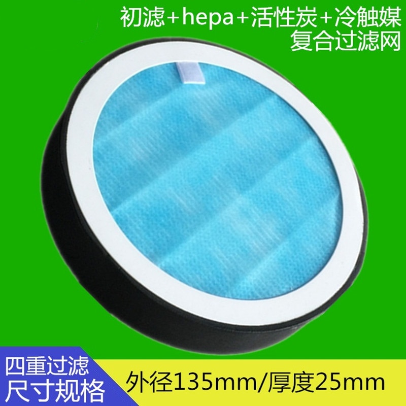 DIY Universele hepa filter naast PM2.5 luchtreiniger ventilatie duct hepa filter diameter 135mm luchtreiniger onderdelen