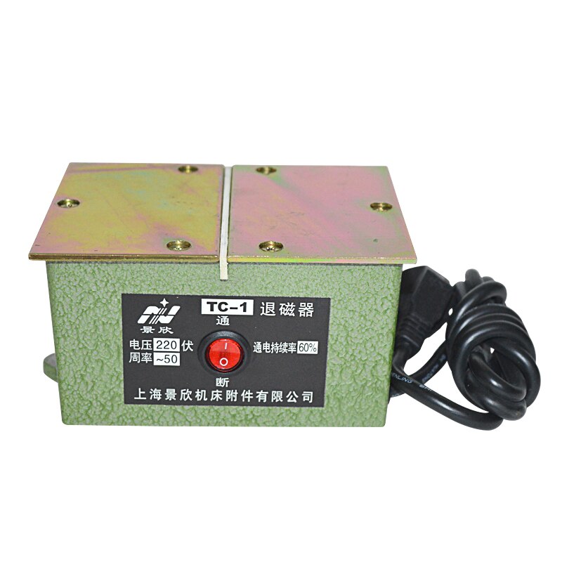 TC-1/TB-60 Strong Metal Mold Hardware Tool Measuring Instrument Desktop Flat Demagnetizer Degaussing Demagnetizer