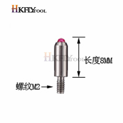 Internal and external probes Caliper probes Caliper probes Ruby Tungsten steel measuring head caliper probe M2/2.5 Tools Gauge: M2XL8mm Rubby