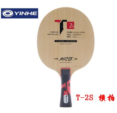 galaxy yinhe t4s T1S T-1s T2S T3S Cypress carbon Table Tennis Blade for Racket 40+ material balls: T2S FL