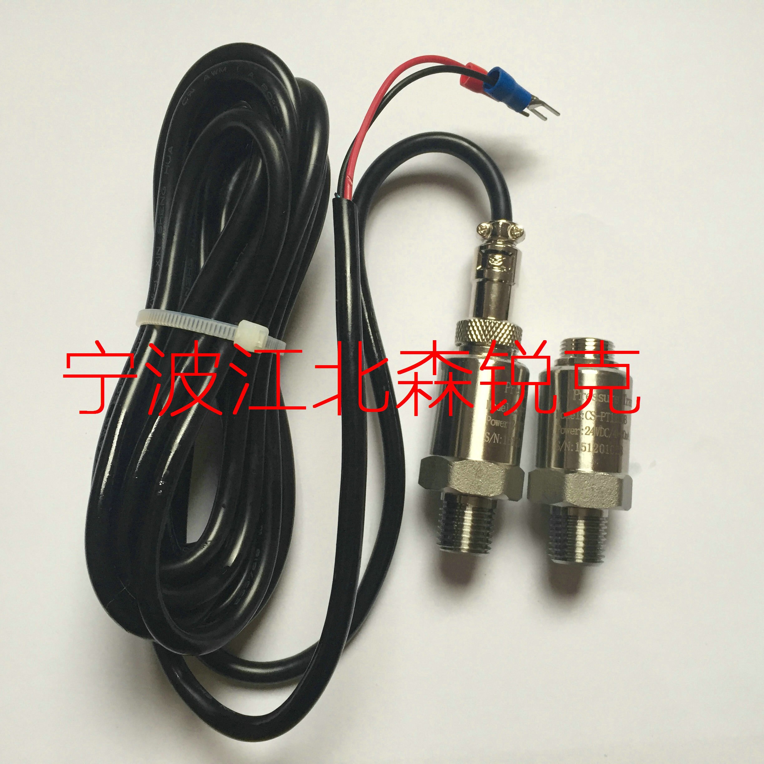 Air Compressor Pressure Transmitter the CS-PT1100B CS-PT1100AC YS-1100B Pressure Sensor