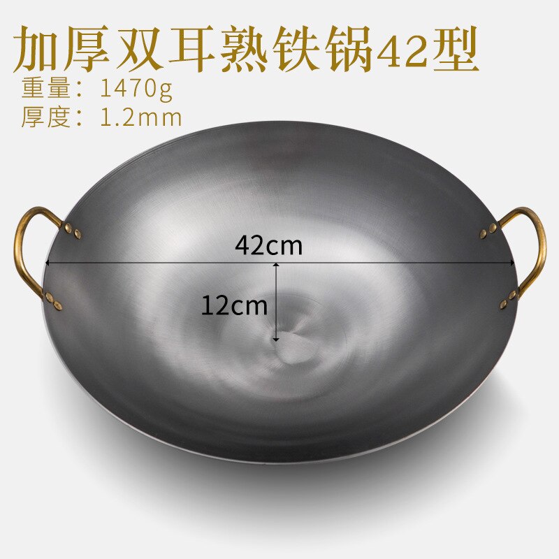 Konco Chinesischen Traditionellen Handgemachten Eisen Wok Haushalt Unbeschichteten Eisen Pan Gas und Induktion Allgemeine Herd Topf Küche Kochgeschirr: Ear Frying Pan 42cm