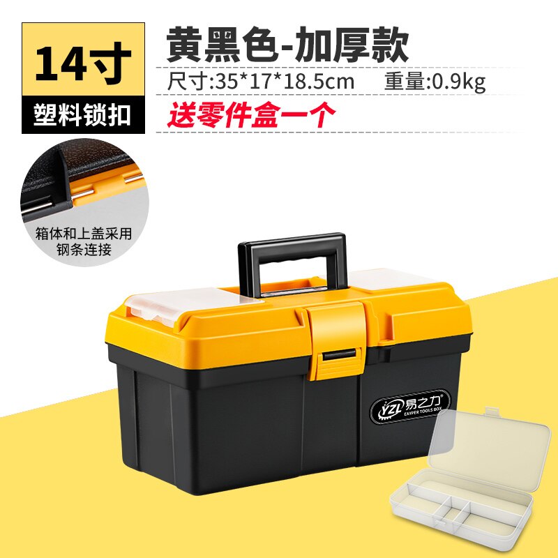 Hardware Portable Tool Box Organizer Cabinet Electronic Components Tools Box Caisse Outils Tool Organizer EA60GX: Small Yellow