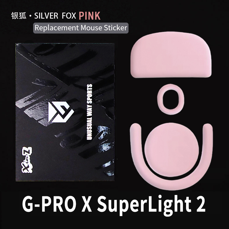 UnusualWaySports Mouse Skates Feet G Pro X Superlight 2 Cambered Surface PTFE Anti Collapse Magic Ice Black Silver Fox GPX2 GPW3: Khaki