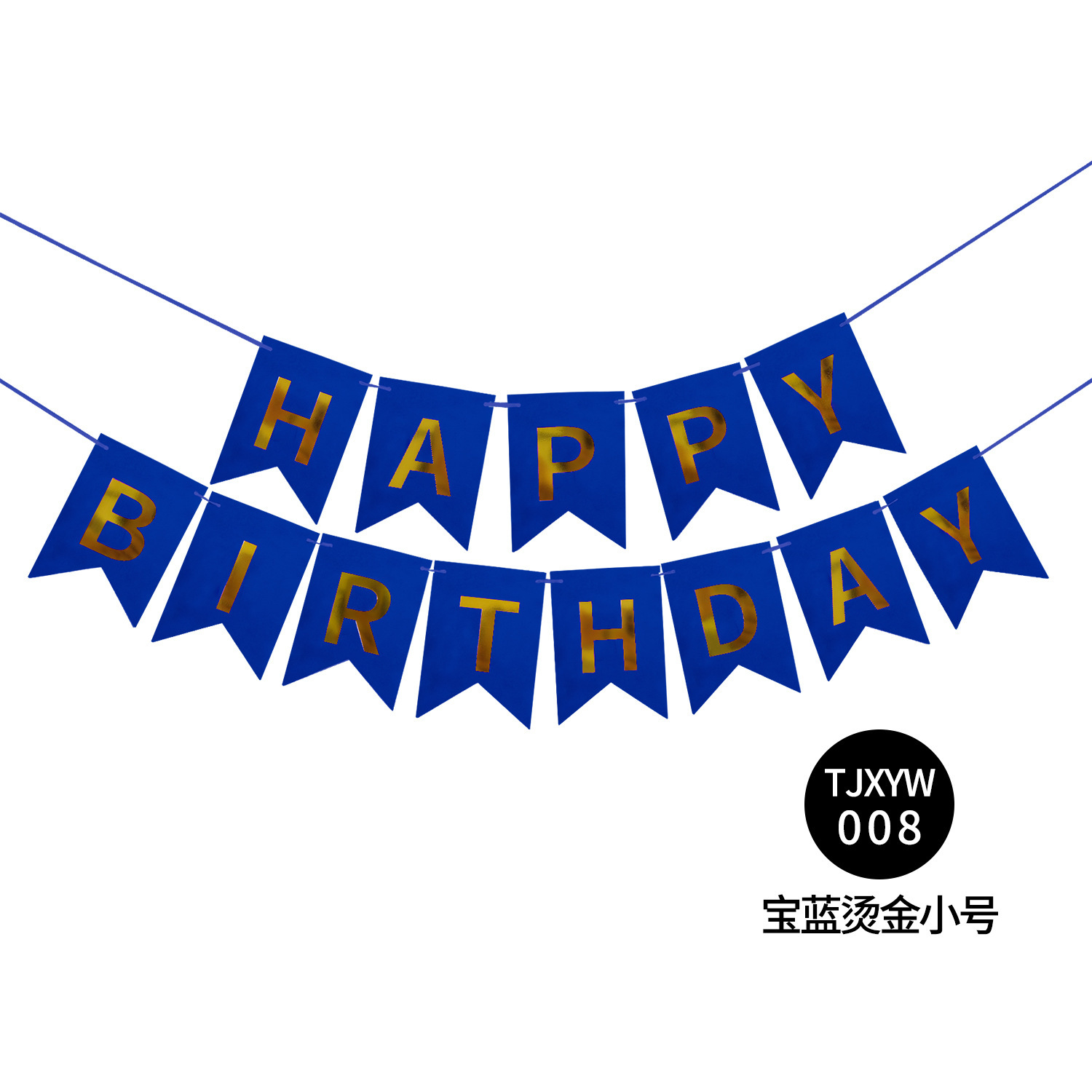 Decoración de feliz cumpleaños, banderines para de cumpleaños, guirnalda, suministros para Baby Shower, decoración de pancarta de papel, feliz cumpleaños: plum