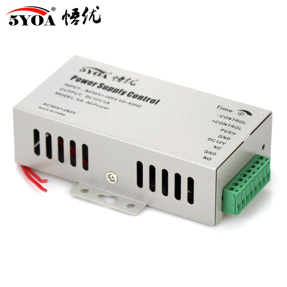 DC 12V Door Access Control system Switch Power Supply 3A 5A AC 110~240V for RFID Fingerprint Access Control Machine Device