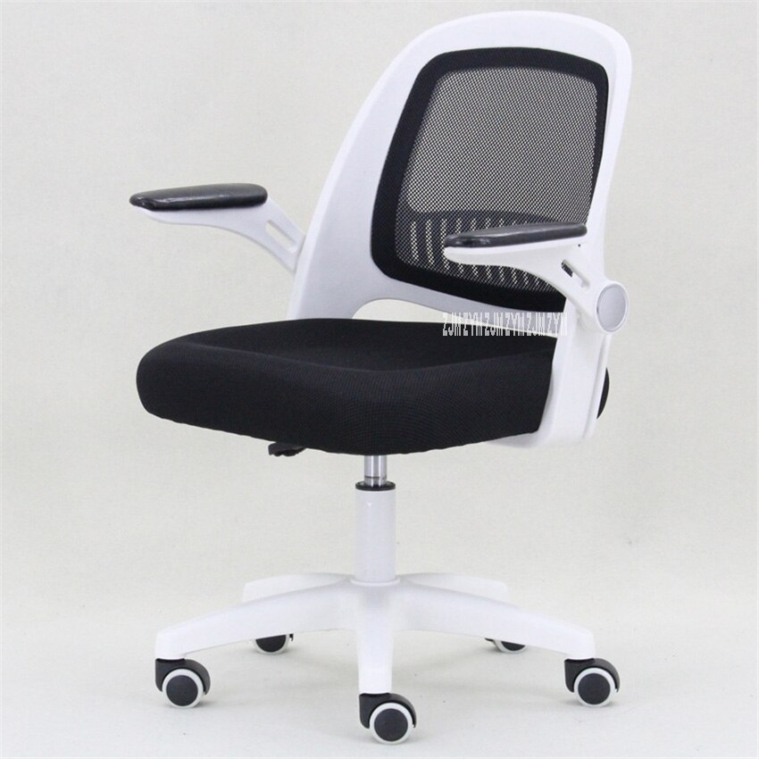 601 Office Staff Member Computer Chair Student Ergonomics Swivel Lifting Chair Mesh Fabric Sponge High-Back Chair With Handrail: steel foot black