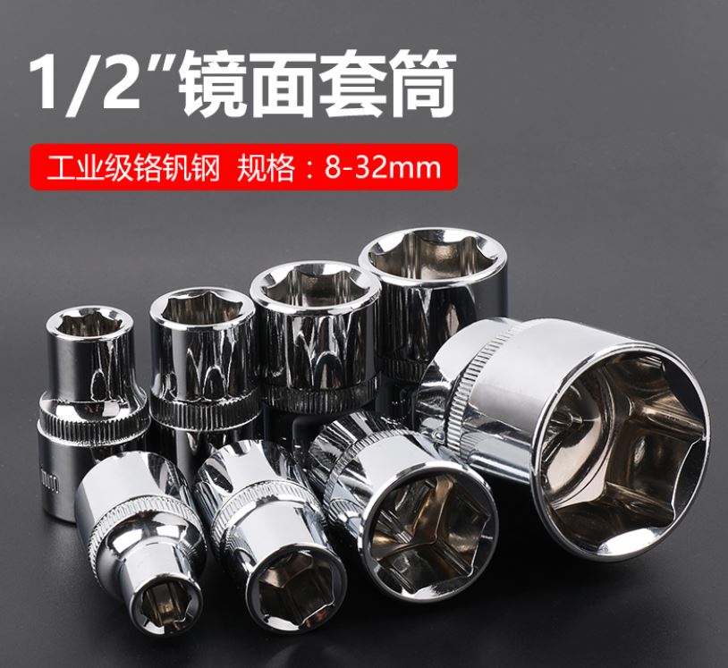 1 stuks 1/2 " inbussleutel torx set e type 8mm 9mm 10mm 11mm 12mm 13mm 14mm 15mm to 32mm handreparatiegereedschap