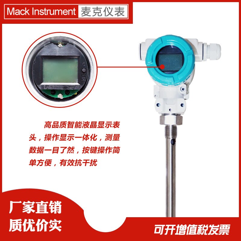 Mike Anticorrosive Capacitance Level Gauge Explosion-proof RF Capacitance Level Gauge Radio Frequency Admittance Level Gauge