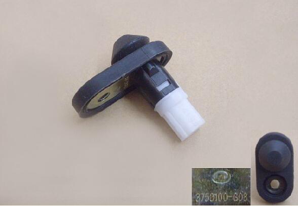 3758100-G08 The Great Wall C30 front door switch assembly CC7150BM00, CC7150CE00