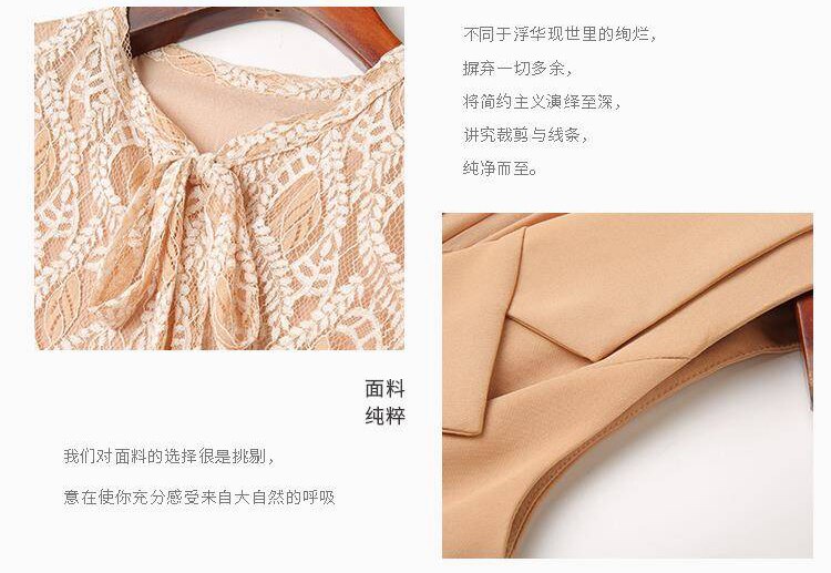 Spring Two Piece Set Women Clothes Full Sleeve Slim Lace Dress And Sleeveless Long Coat With Belt Vogue OL Style Suit