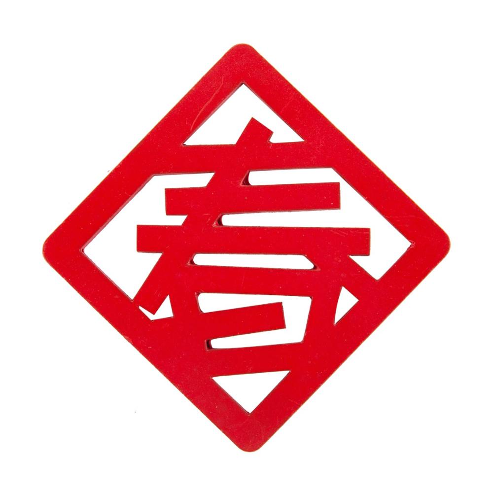 Chinese stijl koelkaststickers magnetische stickers zegen xi fu chun woord bruiloft feest jaar muurdecoratie: B