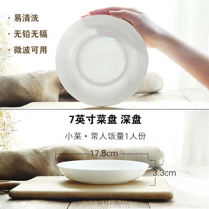 Zuiver Wit Bone Porselein Plaat, Groente Plaat, Huishoudelijke Ronde Keramische Wit Porselein Plaat, Diepe Plaat, magnetron Pl: 3