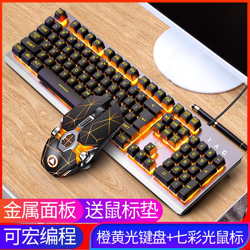 E-Sports Mechanical Feel Keyboard Silent Mute Game Typing Special Office Mouse Keyboard Kit Wired: Version 6