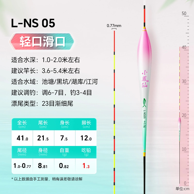 Wild Fishing Float Bold Crucian Carp Fish Float Windproof Balsa Boya Flotador High Sensitive Nano Carp Floats Vertical Buoy: PURPLE