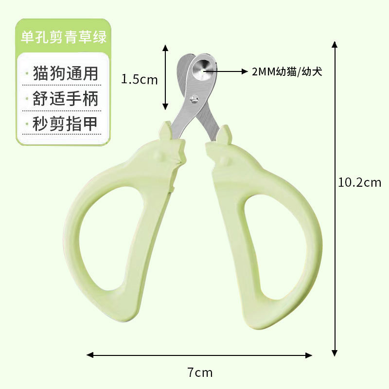 고양이 Cat Nail Clippers Dog Cleaning Accessories Circular Hole Pet Claw Trimming Animal Beauty Tool Cat Nail Clippers