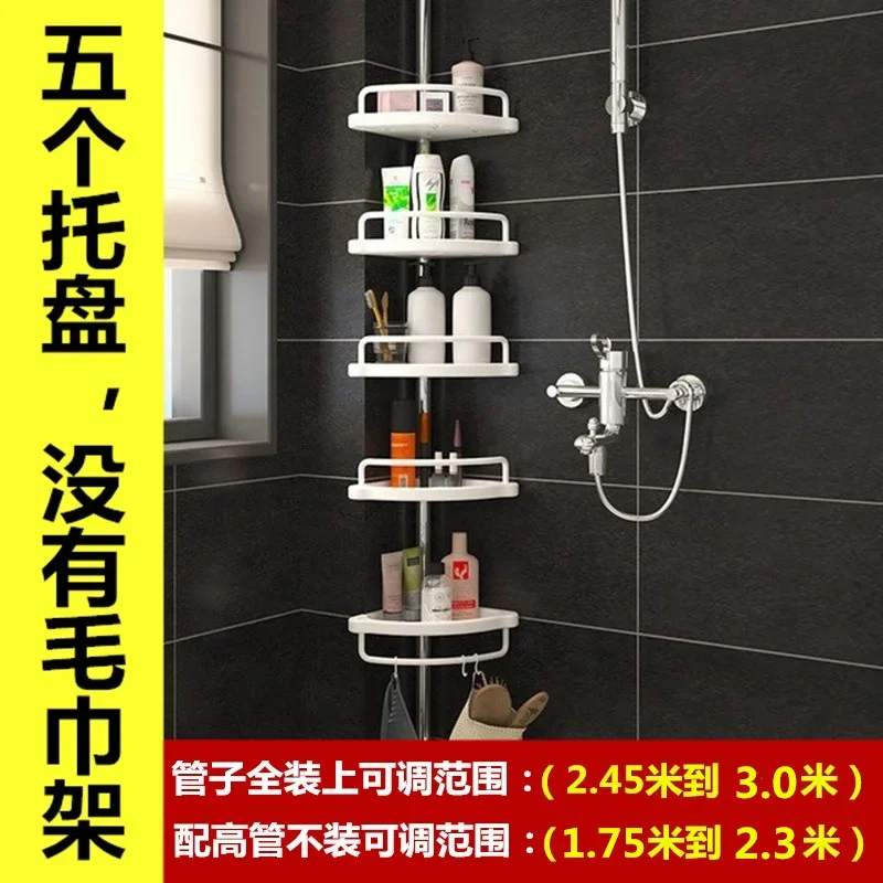 Shower Caddy Tension Pole Rust Proof Telescopic Rod Storage Rack Bathroom Corner Organizer 4 Tier: Light Black