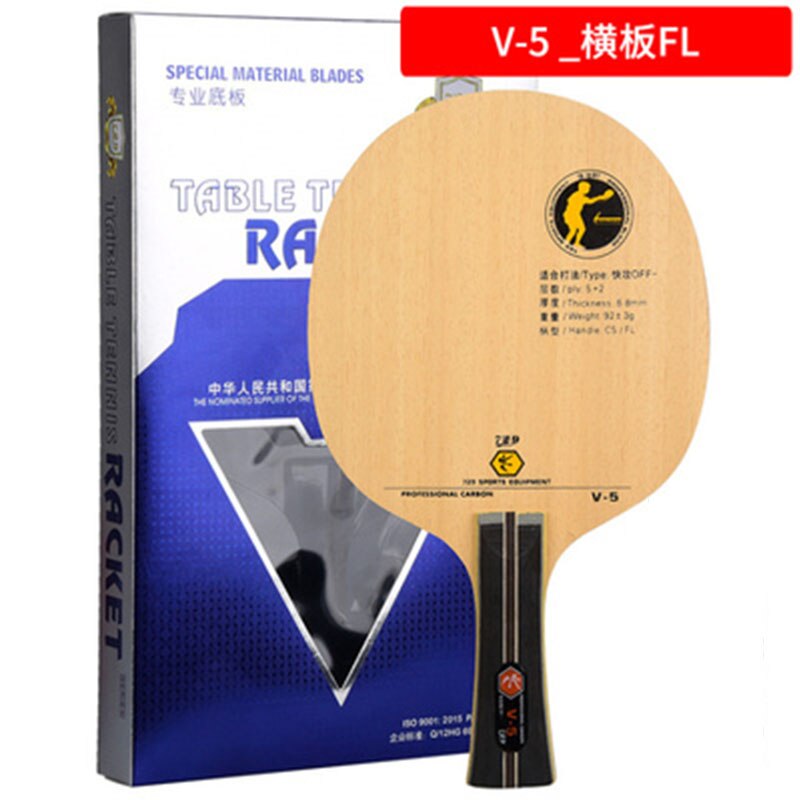 Original 729 V-5 table tennis blade table tennis racket racquet sports carbon blade fast attack with loop: Default Title