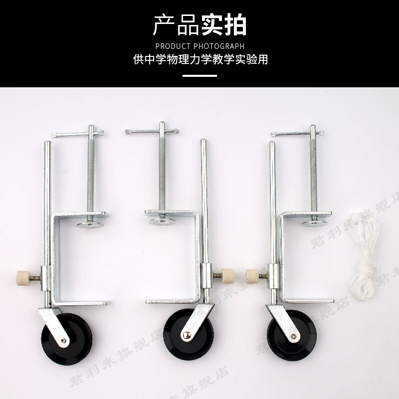 Support Rod Fixed Pulley And Table Clamp Group Classroom Supplies Physical Science Mechanics Teaching Instrument