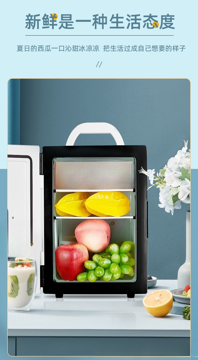 Small 12L Mini Car Refrigerator Refrigeration Freezer Car Dual-purpose Silent Large Capacity