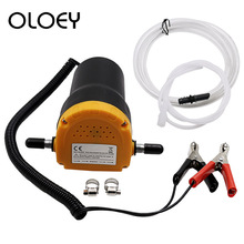 12V/24V Car Electricity Oil Extractor Transfer Pump Oil Diesel Pump Self-suction Transfer Change Pump MINI Oil Pump