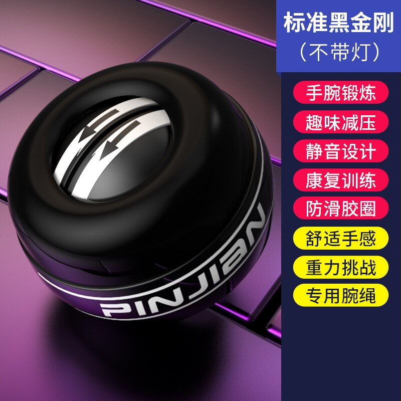 Wrist ball 100 kg men&#39;s fitness 60 arm since the launch of grips metal smelting mute centrifugal force: Burgundy